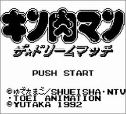 Pantallazo de Kinnikuman: Zadorimu Match para Game Boy