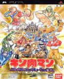 Carátula de Kinnikuman Muscle Generations (Japonés)