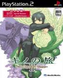 Kino no Tabi II: The Beautiful World (Japonés)