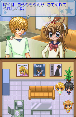 Pantallazo de Kirarin * Revolution: Kira Kira Idol Audition (Japonés) para Nintendo DS