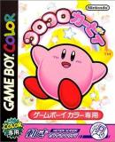 Caratula nº 250427 de Kirby Tilt 'n' Tumble (397 x 500)