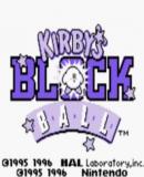 Caratula nº 155591 de Kirby's Block Ball (256 x 224)