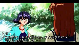 Pantallazo de Kisetsu wo Dakishimete (Japonés)   para PSP