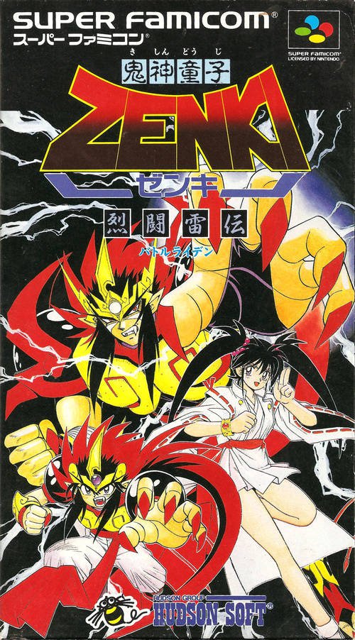 Caratula de Kishin Douji Zenki: Rettou Raiden (Japonés) para Super Nintendo