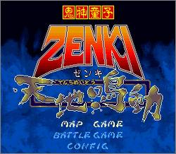 Pantallazo de Kishin Douji Zenki 3: Tenchi Meidou (Japonés) para Super Nintendo