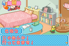 Pantallazo de Kiss x Kiss Seirei Gakuen (Japonés) para Game Boy Advance