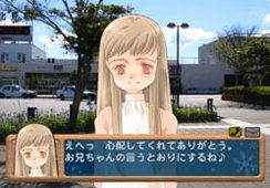 Pantallazo de Kita He: Diamond Dust + Kiss is Beginning (Japonés) para PlayStation 2