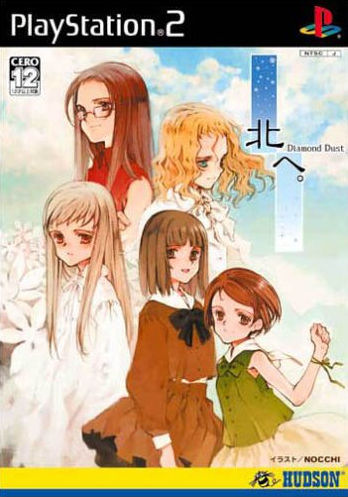 Caratula de Kita He : Diamond Dust (Japonés) para PlayStation 2