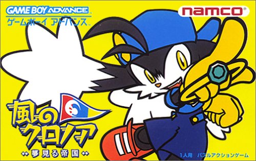 Caratula de Klonoa - Empire of Dreams (Japonés) para Game Boy Advance