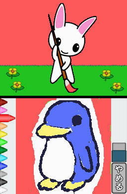 Pantallazo de Kodomo no Tame no Yomi Kikase: Ehon de Asobou 1-Kan (Japonés) para Nintendo DS