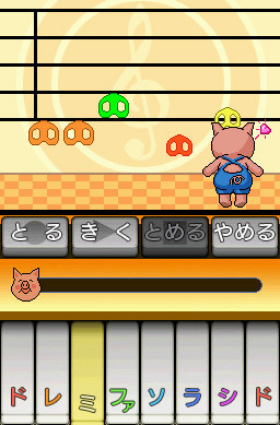 Pantallazo de Kodomo no Tame no Yomi Kikase: Ehon de Asobou 3-Kan (Japonés) para Nintendo DS