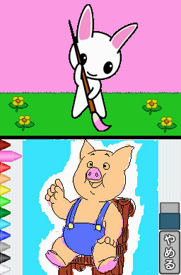Pantallazo de Kodomo no Tame no Yomi Kikase: Ehon de Asobou 3-Kan (Japonés) para Nintendo DS