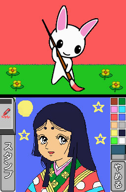 Pantallazo de Kodomo no tame no yomi kikae Eigo demo Ehon de asobô 4 (Japonés) para Nintendo DS