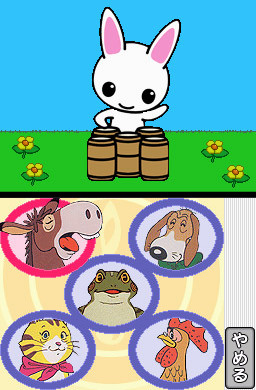 Pantallazo de Kodomo no tame no yomi kikae Eigo demo Ehon de asobô 6 (Japonés) para Nintendo DS