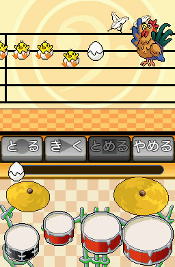 Pantallazo de Kodomo no tame no yomi kikae Eigo demo Ehon de asobô 6 (Japonés) para Nintendo DS
