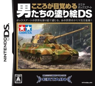 Caratula de Kokoro ga mezameru Otokotachi no Nurie DS ~ TAMIYA Box Art ~ (Japonés) para Nintendo DS