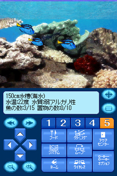 Pantallazo de Kokoro ga uruô Birei Aquarium DS - Kujila, Iruka, Penguin – (Japonés) para Nintendo DS