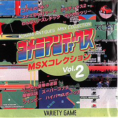 Caratula de Konami Antiques MSX Collection Vol 2 para PlayStation
