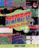 Carátula de Konami Antiques MSX Collection Vol 2