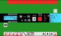 Pantallazo nº 33247 de Konami's Mahjong (256 x 194)
