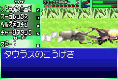 Pantallazo de Konchu Monster Battle Stadium (Japonés) para Game Boy Advance