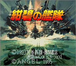 Pantallazo de Konpeki no Kantai: Deep Blue Fleet (Japonés) para Super Nintendo