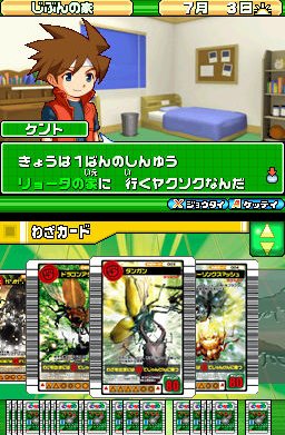 Pantallazo de Kouchuu Ouja Mushi King: Greatest Champion e no Michi DS (Japonés) para Nintendo DS