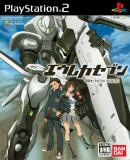 Koukyoushihen Eureka Seven - TR1: New Wave (Japonés)