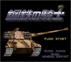Pantallazo de Koutetsu no Kishi (Japonés) para Super Nintendo