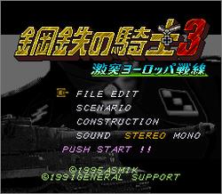 Pantallazo de Koutetsu no Kishi 3 (Japonés) para Super Nintendo