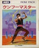 Caratula nº 247572 de Kung Fu Master (261 x 330)