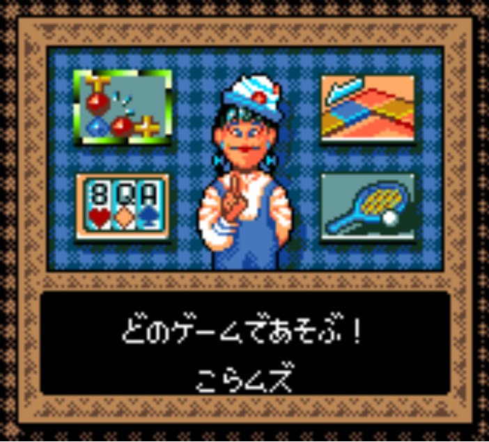 Pantallazo de Kuni-Chan no Game Tengoku (Japonés) para Gamegear