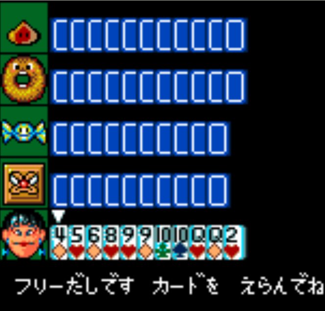 Pantallazo de Kuni-Chan no Game Tengoku (Japonés) para Gamegear