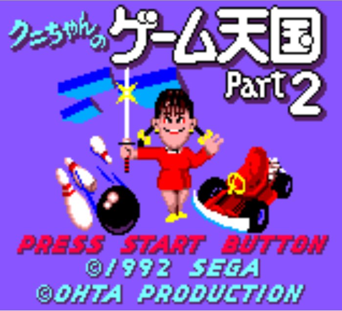 Pantallazo de Kuni-Chan no Game Tengoku Part 2 (Japonés) para Gamegear