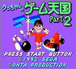 Pantallazo de Kuni-chan's Game Paradise: Part 2 (Japonés) para Gamegear