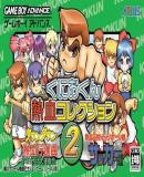 Kunio Kun Nekketsu Collection 2 (Japonés)