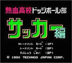 Pantallazo de Kunio Kun no Nekketsu Soccer League para Nintendo (NES)