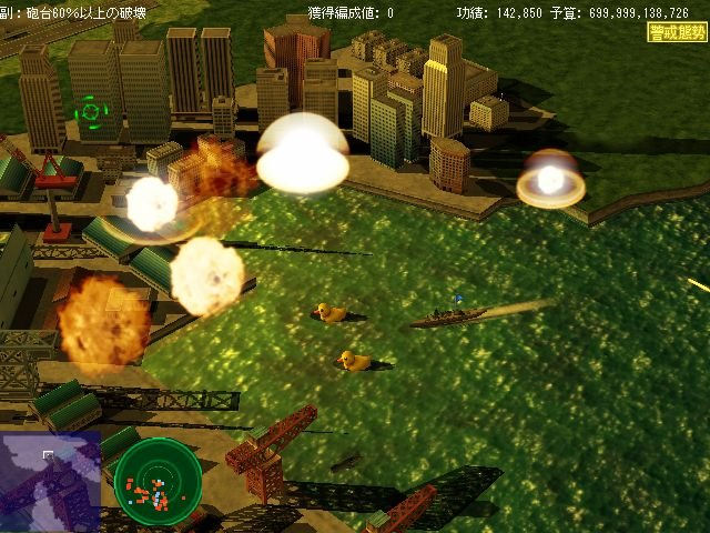 Pantallazo de Kurogane no Houkou 3: Warship Commander (Japonés) para PlayStation 2