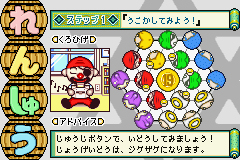 Pantallazo de Kurohige no Kurutto Jintori (Japonés) para Game Boy Advance