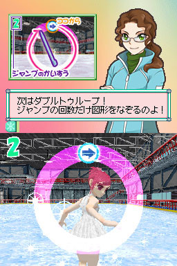 Pantallazo de Kuru Kuru Princess ~ Figure de Kirakira * Koori no Angel ~ (Japonés) para Nintendo DS