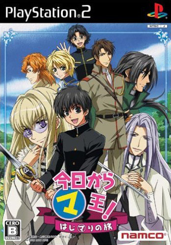 Caratula de Kyoukara Ma-Oh! Hajimari no Tabi (Japonés) para PlayStation 2