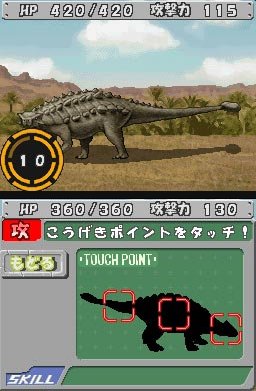 Pantallazo de Kyouryuu Taisen Dyno Champ: Saikyou DNA Hakkutsu Daisakusen (Japonés) para Nintendo DS