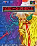 Carátula de Kyuuyaku Megami Tensei