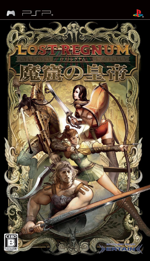 Caratula de LOST REGNUM ~ Makutsu no Kôtei ~ (Japonés) para PSP