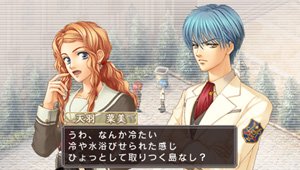 Pantallazo de La Corda d'Oro (Japonés) para PSP