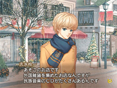 Pantallazo de La corda d'oro 2 (Japonés) para PlayStation 2