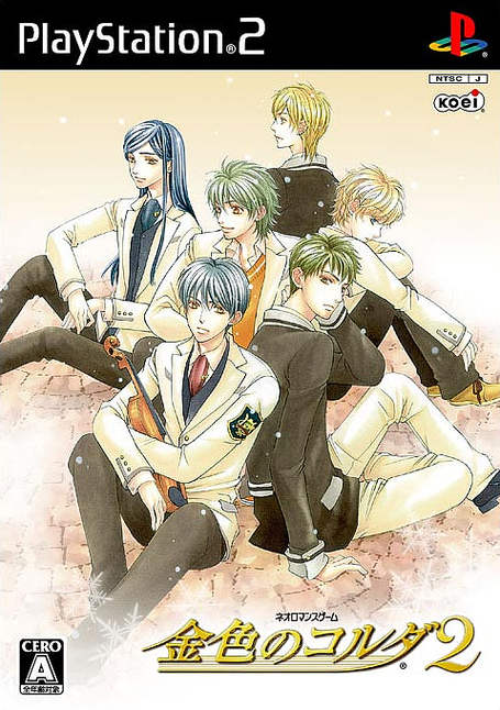 Caratula de La corda d'oro 2 (Japonés) para PlayStation 2