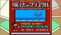 Pantallazo nº 21564 de Land of Illusion starring Mickey Mouse (Japonés) (250 x 225)