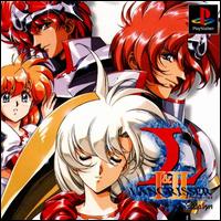 Caratula de Langrisser I & II para PlayStation