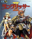 Carátula de Langrisser II (Japonés)